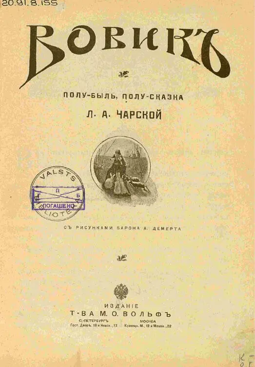 В папином кабинете на стене висит скрипка Самая обыкновенная маленькая - фото 2