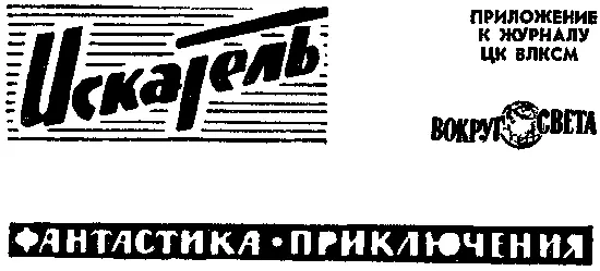 СОДЕРЖАНИЕ ПЯТИДЕСЯТИЛЕТИЮ ДОБЛЕСТНЫХ СОВЕТСКИХ ВООРУЖЕННЫХ СИЛ ПОСВЯЩАЕТСЯ - фото 1