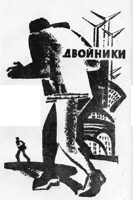 Рисунки НГришина Валы накатывались издалека Казалось они выбегали изза - фото 13