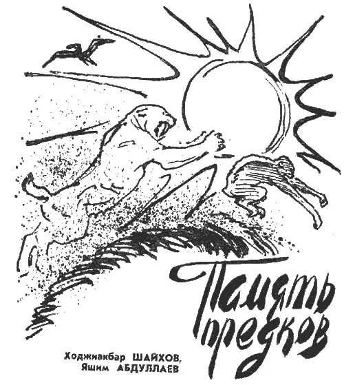 В прошлый четверг меня здорово шарахнуло током Конечно приятного мало когда - фото 6