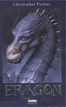  Volodyk - Paolini1-Eragon.doc