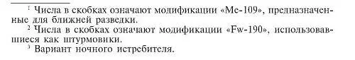 Вышеприведенные таблицы ясно указывают что месячное производство 2000 - фото 4