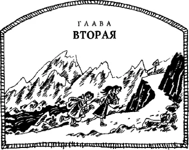 Последний раз взглянув на туманную вершину Вайолет вытащила из вороха одежды - фото 9