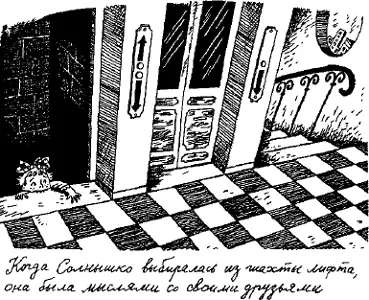 Глава четвёртая Эта ночь была для Бодлеров чёрным днём Собственно говоря - фото 29