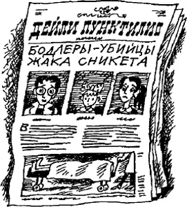 Дальняя часть пещеры была похожа на круглую комнату с очень высоким потолком и - фото 33