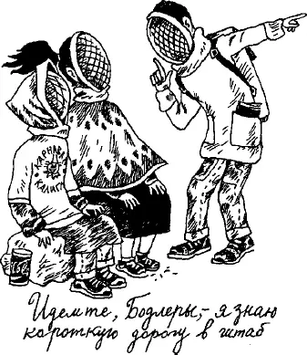 И согласитесь это был весьма неожиданный поворот нашей истории Глава пятая - фото 43