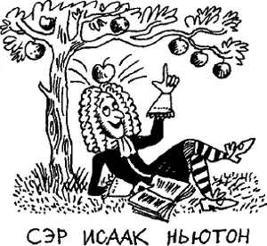 Второе латинское название ПантерВолонтёров продолжал скаут Ответ я - фото 63