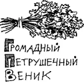 Опять тайны вздохнула Вайолет и на глазах у неё показались слёзы - фото 83
