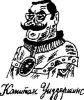 Конец с иллюстрациями - изображение 32