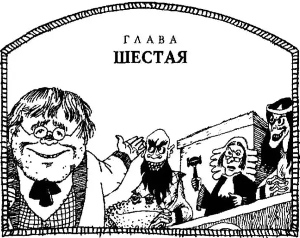 На этом этапе вы наверное уже научились узнавать горестное клеймо горестной - фото 61