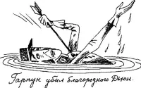 Нам его не надо сказала Вайолет Опять какойто из ваших фокусов - фото 62