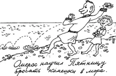 Все это время Граф Олаф помалкивал и только следил злобным взглядом за детьми - фото 64