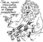Что это испуганно вскрикнул мистер Питкерн Это дружелюбная змея мы - фото 69