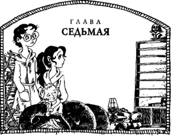 Тяжелейшая ситуация в которой оказались бодлеровские сироты оставленные на - фото 70