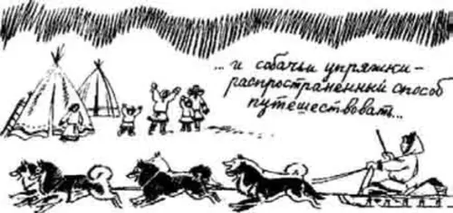 Не стану вас принуждать повторял он но козы нельзя ли прибавить шагу - фото 93