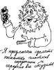 Конец с иллюстрациями - изображение 96
