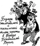 ТИХО рявкнул вошедший в палатку и островитяне тут же умолкли Они в - фото 99