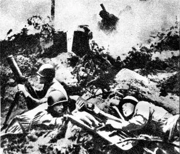 Советские минометчики ведут огонь по врагу 1941 г Колонна фашистских - фото 4