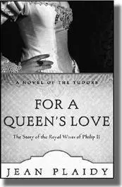 8 For a Queens Love The Story of the Royal Wives of Philip II 1400 - фото 271