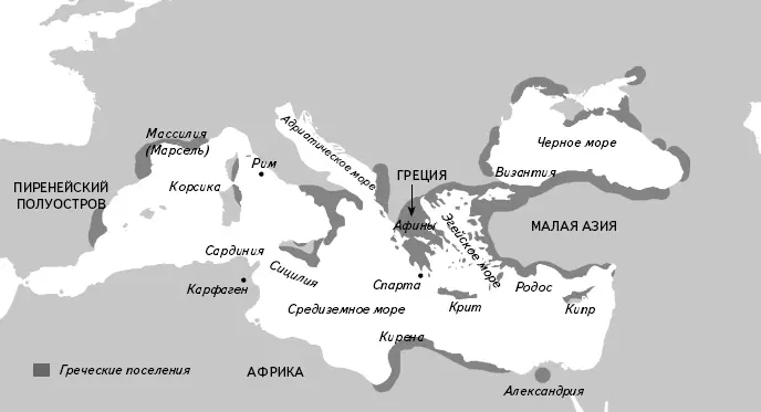 Древнегреческие города и колонии Древнегреческая цивилизация представляла - фото 1