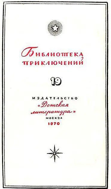 Одной из трудоемких отраслей нашего писательского дела является пожалуй - фото 1