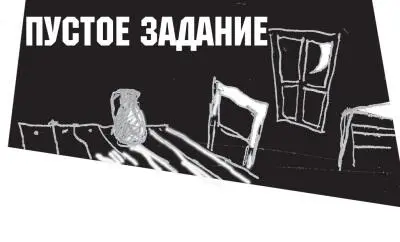 Генри Сейлор который сцепился в Ковингтоне с Антонио Финчем и был убит раньше - фото 34