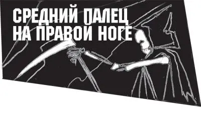 Все кого ни спроси знали что в заброшенном доме Ментона завелся призрак И - фото 62