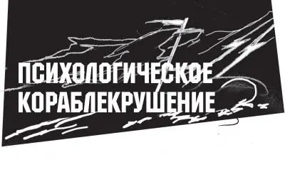 Летом 1874 года дела торгового дома Бронсон и Джаррет заставили меня поехать - фото 81