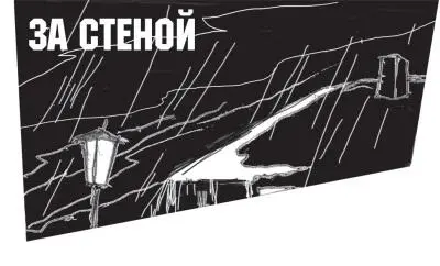 Много лет назад добираясь из Гонконга в НьюЙорк я на неделю остановился в - фото 86