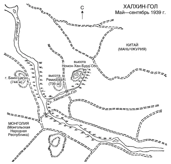 ХАЛХИНГОЛ Май сентябрь 1939 г 2 июля японцы предприняли еще одну более - фото 8