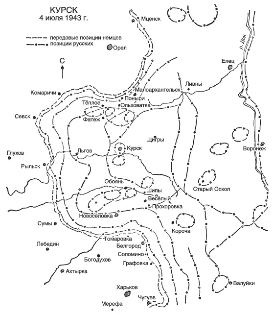 КУРСК 4 июля 1943 г Фронт в марте 1943 года после мощного наступления Красной - фото 14