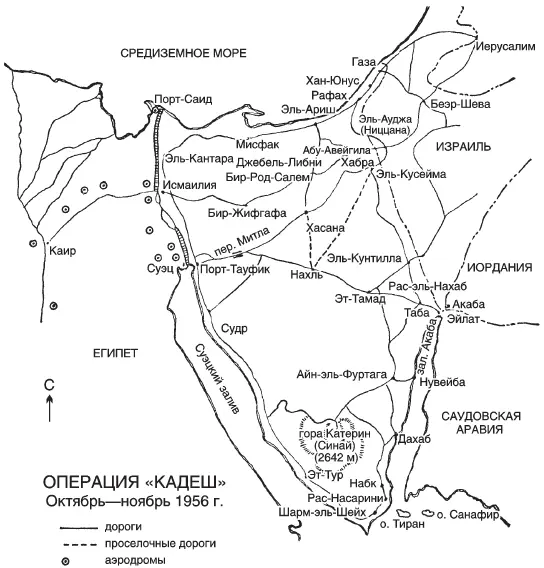 ОПЕРАЦИЯ КАДЕШ Октябрь ноябрь 1956 г Танки Т3485 применявшиеся в - фото 31