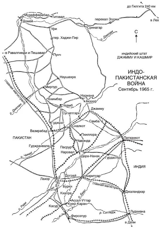 ИНДОПАКИСТАНСКАЯ ВОЙНА Сентябрь 1965 г Атакующие пакистанцы 5 сентября - фото 32