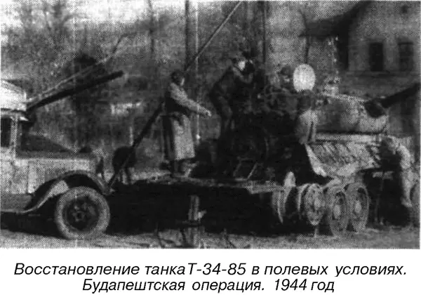 Наша бригада участвовала в штурме Кенигсберга Перед этим пришла колонна танков - фото 24