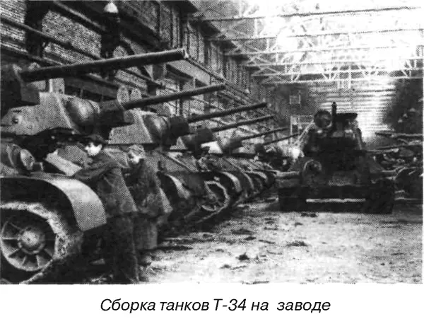 Мы совершили марш и вышли на полигон стрелять По команде Вперед пошли на - фото 26