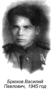 Я родился на Урале в городе Оса Пермской области в 1924 году В 1941 году - фото 28
