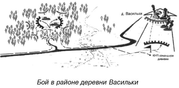 В этом бою погибли командир взвода командир роты а командир батальона капитан - фото 31