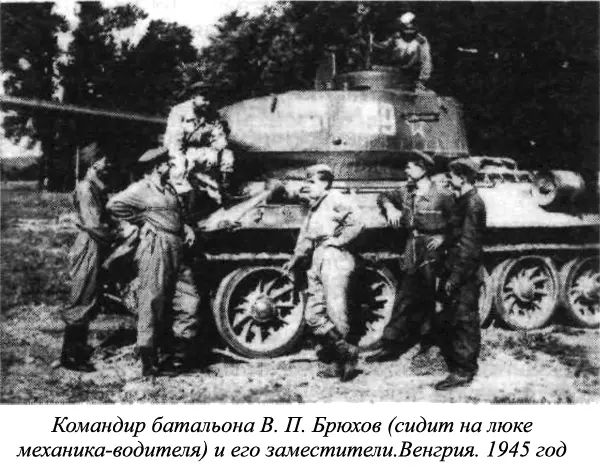 А вот венерических болезней было много Причем в большинстве случаев заражались - фото 33