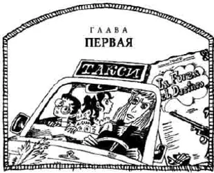 Иногда полагают будто мир это тихий омут и будто совершить даже самый - фото 4