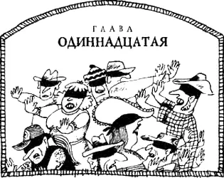 Старинная пословица созданная ещё до раскола гласит что широкой публике - фото 114