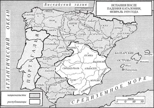 Карта 34 Испания после падения Каталонии февраль 1939 г Официальное - фото 35