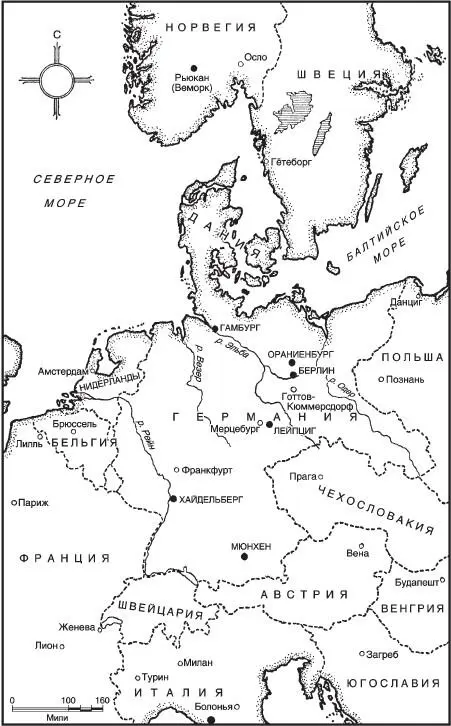 НЕМЕЦКАЯ ЯДЕРНАЯ ПРОГРАММА В 1940 ГОДУ На карте показано расположение основных - фото 1