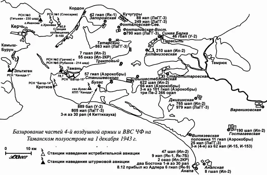 Впрочем сомнения в благополучном исходе были поэтому 3 декабря Петров послал - фото 27
