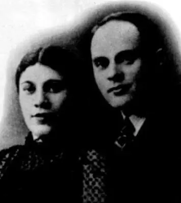 Залман и Соня Градовские АРМАВ Залман ЛевентальАРМАВ Роза - фото 3