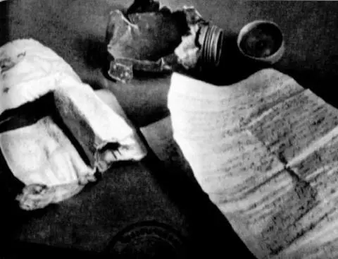 Записная книжка З Градовского и фляга в которой ее нашли 1945 г ГАРФ - фото 17