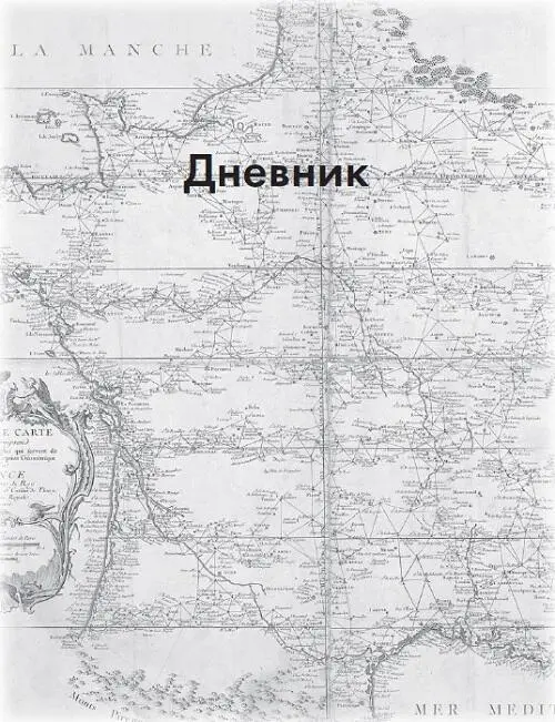 До Шереметьево2 доехали спокойно в штатном режиме Но в аэропорту без - фото 89