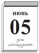 Живем в деревне где разводят лошадей Ночевка плюс завтрак обходятся в - фото 110