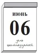 Утром были съемки на велосипедах Покатались Потом поехали снимать жанр в - фото 113