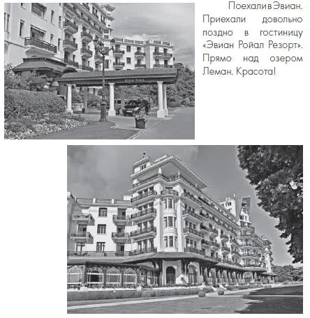 Тур де Франс Путешествие по Франции с Иваном Ургантом - фото 118