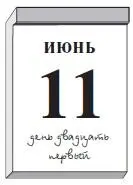 С утра вертолет и МонБлан Впечатление незабываемое Потом источник Каша - фото 121